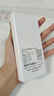 貝彩潔隨身wifi6無線wi-fi移動wif2025新款網(wǎng)絡(luò)便攜路由器三網(wǎng)通無限流量網(wǎng)卡車載寬帶5G/4G適用于華為機(jī) 5Ghz至尊版10000毫安-贈送免費(fèi)流量 曬單實(shí)拍圖