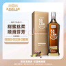 噶瑪蘭（Kavalan）桶藝協(xié)奏系列珍選二號單一麥芽威士忌 700ml 中國臺灣金車威士忌 曬單實(shí)拍圖