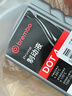 布雷博（Brembo）剎車油制動(dòng)液  DOT4 500ML 干沸點(diǎn)≥260°C 濕沸點(diǎn)≥170°C 曬單實(shí)拍圖