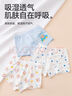 貝瑞加（Babyprints）兒童內(nèi)褲3條裝男童平角短褲青少年學(xué)生四角褲衩中大童底褲 170 曬單實(shí)拍圖