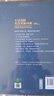 7月新書 牛津高階英漢雙解詞典（第10版·大字本） 函套精裝 [英]A.S.霍恩比 編 于海江 趙翠蓮 等譯 商務(wù)印書館 曬單實(shí)拍圖