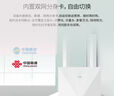 中興（ZTE）4g cpe無線免插卡路由器全網(wǎng)通百兆網(wǎng)口移動隨身wifi K10/MF295N2024款【雙網(wǎng)切換月享1500G月套】 曬單實拍圖