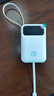 LUOIY3C認(rèn)證【80000M丨可上飛機(jī)】120W超級(jí)快充自帶線充電寶小巧便攜移動(dòng)電源適用于蘋果VIVO小米OPPO 優(yōu)雅白100萬【尊享版+提速999】 曬單實(shí)拍圖