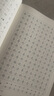 華夏萬卷志飛習字控筆訓練字帖學生初學者臨摹鋼筆字帖入門教程行書硬筆行書秘籍 志飛習字7本暑假銜接 曬單實拍圖