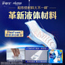 護(hù)舒寶液體衛(wèi)生巾日用組合28片姨媽巾無(wú)感保護(hù)囤貨裝京東自營(yíng)官方旗艦 曬單實(shí)拍圖
