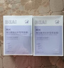 BEAIB5積雪草面膜補水保濕曬后修復(fù)敏感去黃提亮抗皺熬夜急救男女士 曬單實拍圖