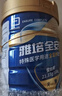 雅培（Abbott）【新一代】全安素特醫(yī)全營(yíng)養(yǎng)配方粉 900g香草味 中老年補(bǔ)充蛋白質(zhì) 曬單實(shí)拍圖