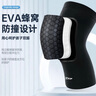 特步（XTEP）運(yùn)動護(hù)膝兒童籃球?qū)Ｓ门懿椒浪んx骨過膝護(hù)腿套男足球膝蓋護(hù)具裝備 曬單實(shí)拍圖