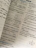 曲一線 高二上高中數(shù)學(xué) 選擇性必修第一冊 蘇教版 新教材 2026高中同步5年高考3年模擬五三 曬單實(shí)拍圖