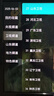 機(jī)通用機(jī)頂盒電視盒子4K高清終身免費(fèi)看直播wifi直連手機(jī)投屏 【豪華高清】+永久免費(fèi)直播影視 曬單實(shí)拍圖