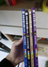 世界未解之謎大全集 小學生必讀書籍三年級到四年級閱讀課外書必讀經(jīng)典書目老師適合小學男女孩子看的小學三至六年級讀物推薦兵器大百科世界之最3-4-5-6年級課外閱讀書籍圖書兒童文學 【全6冊】未解之謎大全 曬單實拍圖