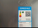 美的（Midea）慧鮮480升十字四開對開門雙開門大容量風(fēng)冷智能超薄家用冰箱BCD-480WSPZM(E)國家補貼20% 曬單實拍圖