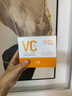 透真左旋vc次拋精華液減黃提亮暗沉醫美用白維c煙酰胺抗皺緊致抗氧化 曬單實(shí)拍圖