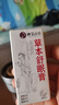 蘭亭富勒烯水光肌面膜新包裝深層補(bǔ)水高保濕滋潤(rùn)舒緩修復(fù)抗氧化5片裝 曬單實(shí)拍圖