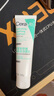 適樂膚（CeraVe）積雪草潔面100g*2支(舒緩保濕氨基酸洗面奶男女士溫和修護護膚) 曬單實拍圖