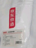 京東京造 不怕頭油大白枕 A類抗菌纖維柔軟頸椎枕家用成人枕頭枕芯 單枕 曬單實拍圖