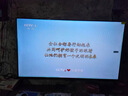 酷開創(chuàng)維P31 32英寸 高清智能網(wǎng)絡(luò) 1+8G 數(shù)字標(biāo)牌 超薄全面屏教育游戲液晶平板電視機32P31 曬單實拍圖