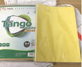 天章 （TANGO）【高品質(zhì)80g面紙】A4不干膠打印紙 亞面黃底 圓角18枚/張(65*47mm)80張/盒 通用噴墨激光打印機(jī) 曬單實(shí)拍圖