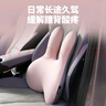 西諾思汽車(chē)頭枕腰靠套裝護腰托靠墊車(chē)載久坐女司機用靠背墊靜默藍 曬單實(shí)拍圖