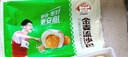 安井 金麥流沙包 300g*2袋 共20只 咸蛋黃餡包子 廣式早茶 早餐半成品 曬單實(shí)拍圖