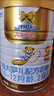 澳優(yōu)（Ausnutria）能立多【整箱購買享好禮】嬰兒配方奶粉2段（6-12月）860g*6 曬單實拍圖