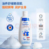 Paediprotect德蒂企鵝PP身體乳新生嬰幼兒全能乳液保濕舒緩天然植萃滋潤200ml 曬單實拍圖