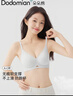 朵朵棉一片式無(wú)痕3D立體聚攏內(nèi)衣女側(cè)收副乳不跑杯透氣文胸  淺灰M 曬單實(shí)拍圖