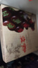 智涂紅木色中國象棋實(shí)木制作大號小號象棋適合成人學(xué)生兒童隸書帶棋盤 紅木色70#象棋+皮革盤 曬單實(shí)拍圖