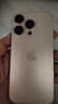 Apple/蘋(píng)果 iPhone 16 Pro（A3294）256GB 沙漠色鈦金屬 支持移動(dòng)聯(lián)通電信5G 雙卡雙待手機(jī) 曬單實(shí)拍圖