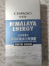 自然堂男士喜馬拉雅冰川清爽滋潤補水保濕露70mL 曬單實拍圖