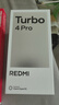 小米（MI）【國(guó)家補(bǔ)貼】REDMI Turbo 4 Pro 第四代驍龍8s 7550mAh長(zhǎng)續(xù)航 16GB+512GB 黑色 小米紅米5G手機(jī) 曬單實(shí)拍圖