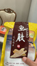 【天然魚膠】天然花膠干貨魚膠干貨補充膠原蛋白煲湯另售黃花魚膠 6A魚膠250克(約20個） 曬單實拍圖