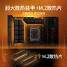 華碩（ASUS）H610/B760 主板套裝 英特爾12代 i5 12490F/12600KF/i512400F盒裝 主板CPU套裝 板U套裝 華碩 TUF B760M-PLUS WIFI D4 i5 曬單實(shí)拍圖