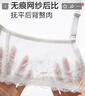 歐迪芬（Ordifen）本命年內(nèi)衣女大胸顯小輕薄款文胸蕾絲收副乳無(wú)痕親膚透氣胸罩 純真白 90D 40 曬單實(shí)拍圖