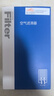 歐積二濾套裝空調(diào)濾芯+空氣濾芯濾清器/日產(chǎn)軒逸e-POWE混油款 1.2L 曬單實(shí)拍圖