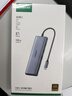綠聯(lián)Type-C擴(kuò)展塢拓展塢USB分線器HDMI/VGA網(wǎng)口轉(zhuǎn)接頭HUB讀卡通用蘋果MacBook Air華為聯(lián)想筆記本 曬單實(shí)拍圖