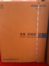 老板（Robam）【煙灶聯(lián)動(dòng)】JZT-55B7A-D2燃?xì)庠钐烊粴怆p灶一級(jí)能效嵌入式5.2kW70%熱效率以舊換新國(guó)家補(bǔ)貼猛火灶 曬單實(shí)拍圖