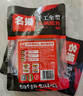 名揚名揚火鍋底料牛油麻辣238g手工全型麻辣燙香鍋串串冒菜調(diào)味料 曬單實拍圖