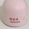 郁美凈成人鮮奶乳液108g補(bǔ)水保濕面霜男士女士擦臉潤(rùn)膚乳水乳彈嫩緊致 曬單實(shí)拍圖