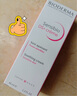 BIODERMA貝德瑪禮物舒妍DS乳舒緩泛紅控油滋潤油敏送禮 40ml 曬單實拍圖