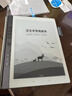 柏美惠漢王clear6保護膜7turbo+膜N10Pro二代mini電紙書(shū)貼膜touch類(lèi)紙膜手寫(xiě)本6plus電子6pro軟膜防反光 防眩光【一片裝】真實(shí)紙感 【漢王Clear6 Pro】 曬單實(shí)拍圖