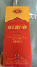 劍南春 52度 500ml  年份隨機(jī)發(fā)貨 曬單實(shí)拍圖
