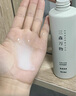 三森萬物【華熙生物】青蒿頭皮素去屑保濕霜舒緩控油洗發(fā)水200ml 曬單實拍圖