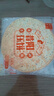 風(fēng)味大寨山西晉中特產(chǎn)昔陽(yáng)壓餅休閑零食酥脆薄餅早餐煎餅芝麻壓餅方便速食 昔陽(yáng)壓餅花椒味150g*3袋 曬單實(shí)拍圖