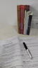 管綜2026版陳劍數(shù)學(xué)高分指南趙鑫全邏輯精點(diǎn)寫作分冊(cè)MBA MPA MPAcc MEM199管理類聯(lián)考綜合能力26考研教材1000題公共碩士2025資料TD 2026趙鑫全陳劍三件套 曬單實(shí)拍圖