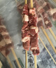 寧鑫 寧夏鹽池灘羊 原切羊肉串240g 生鮮 地理標(biāo)志產(chǎn)品 清真食品 曬單實(shí)拍圖