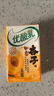 伊利優(yōu)酸乳如意杏子味250ml*24盒 酸甜牛奶飲品 禮盒裝 曬單實拍圖
