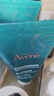 雅漾（Avene）控油凈膚潔面凝膠200ML*2 敏肌清痘洗面奶溫和去角質(zhì)清潔乳男女 曬單實拍圖