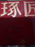 琢匠貔貅隔珠單珠文玩串珠珠子配飾珠禮物 【四喜丸子】貔貅隔珠 曬單實(shí)拍圖