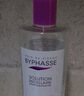蓓昂斯（BYPHASSE）西班牙原裝進(jìn)口深層清潔卸妝水臉部眼唇溫和不刺激卸妝眼唇臉男女 蓓昂斯卸妝水【500ml*1瓶】 曬單實(shí)拍圖